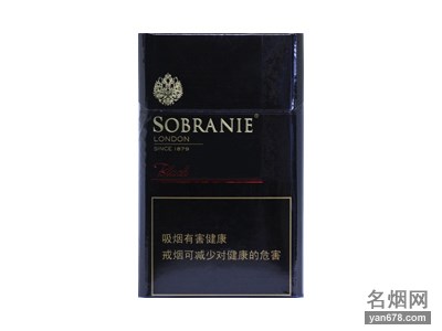 寿百年(伦敦黑)香烟价格表（多少钱一包）
